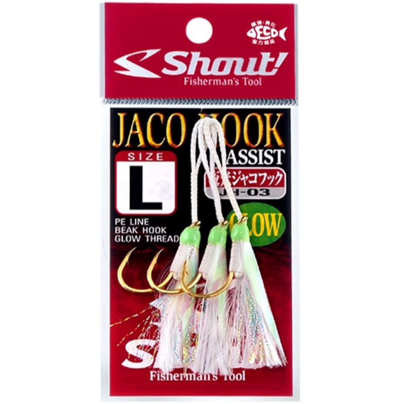 Shout! Luminous Jaco Hook Rigged Assist Rainbow JH-03 M-Glow