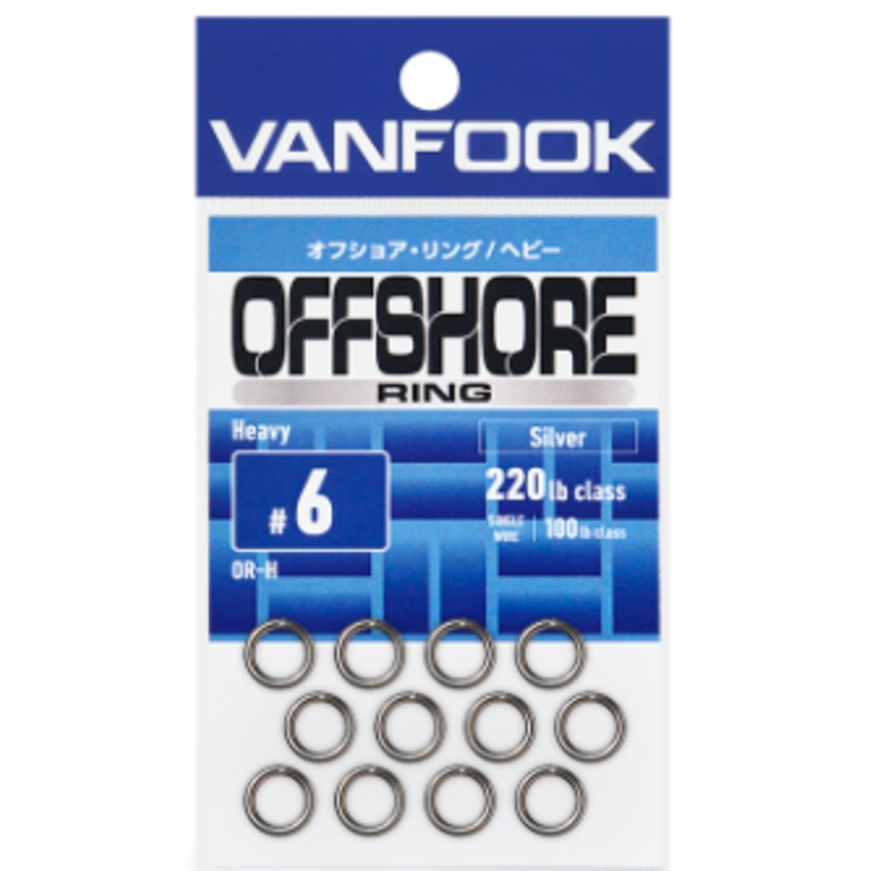 VANFOOK OFFSHORE RING HEAVY SPLIT RING OR-H Regular pack #3