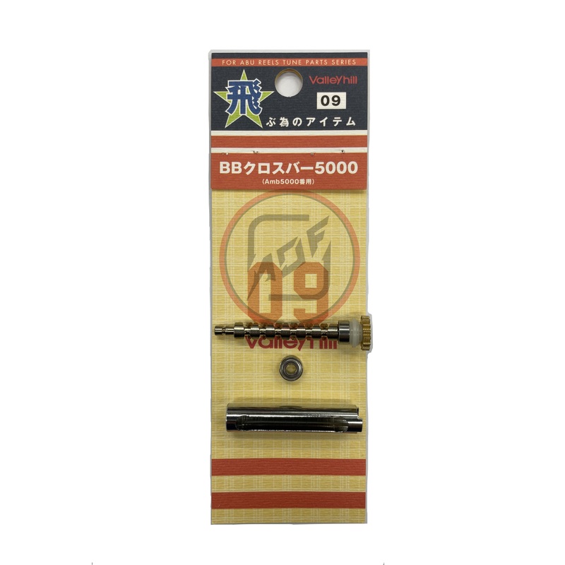Valleyhill 2BB level winder set for ABU 5000-5600