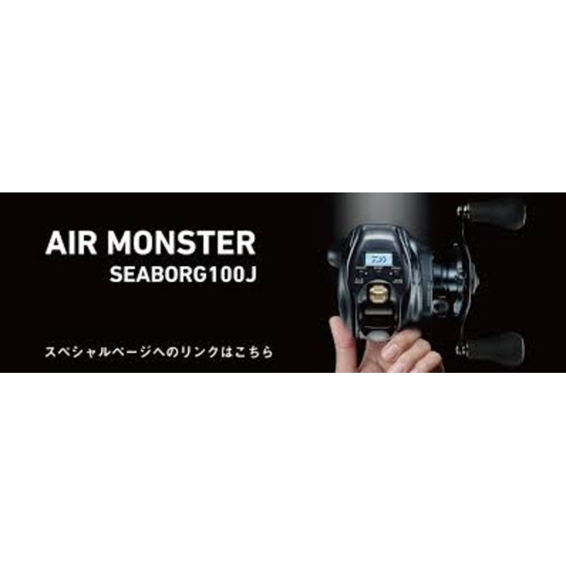 DAIWA ELECTRIC REEL – SEABORG AIR 100J / JL (2024) 100J
