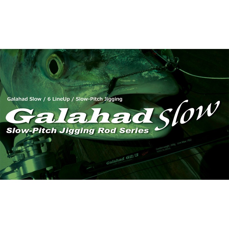Yamaga Blanks Galahad 63/3 Slow Pitch Jigging Fishing Rod