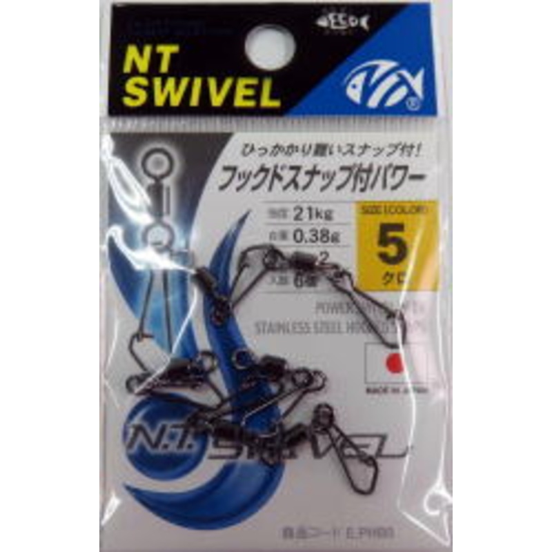 N.T POWER SWIVEL WITH SS HOOKED SNAP 415B REGULAR PACK #1
