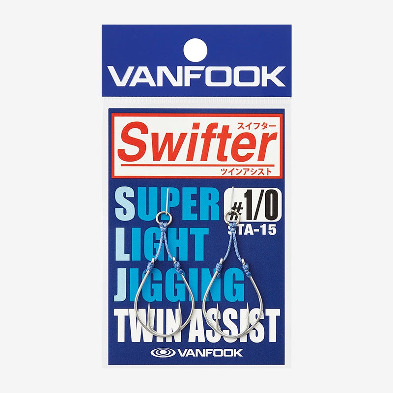 VANFOOK SWIFTER TWIN ASSIST HOOK STA-15 1
