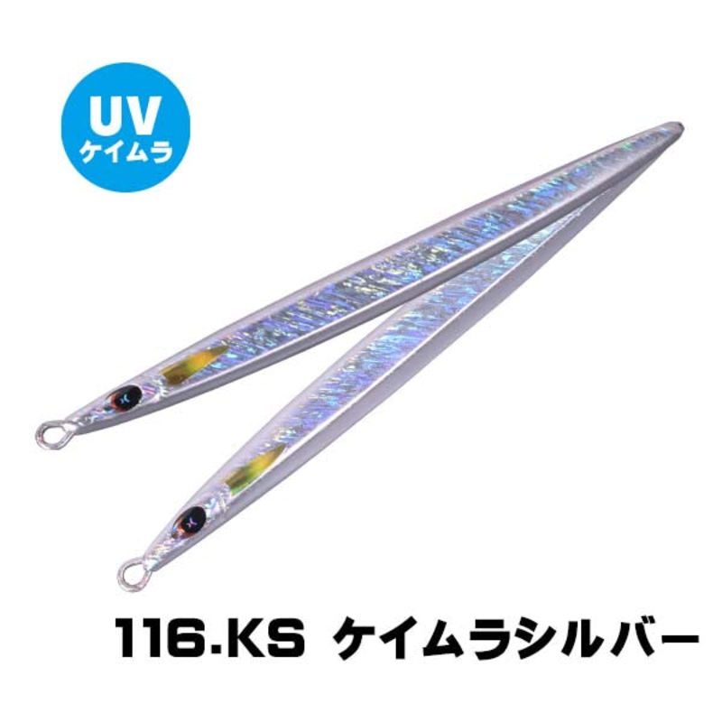 Xesta Runway Blaze Metal Jig 120g 116.KS
