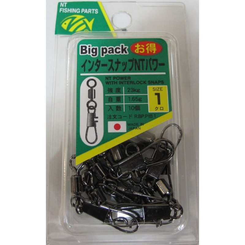 N.T POWER SWIVEL WITH INTERLOCK SNAP BP349 BULK PACK #6