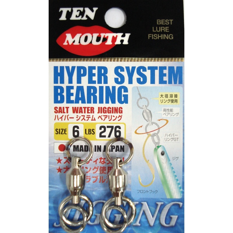 TEN MOUTH HYPER SYSTEM BEARING TM14 #3