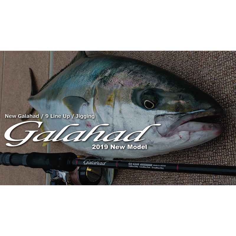 Yamaga Blanks Galahad 632S Spinning Model