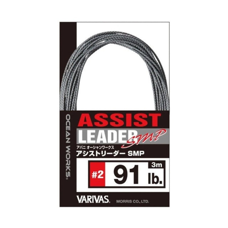 Varivas Avani Ocean Works Assist Line Leader For Jigging Hooks | 114Lb – 221Lb | 3 Mt Per Pack | Grey | #3 | 51.7Kg (114.0Lb)
