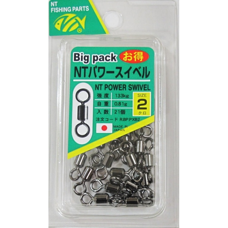 N.T POWER SWIVEL BP348 BULK PACK #10