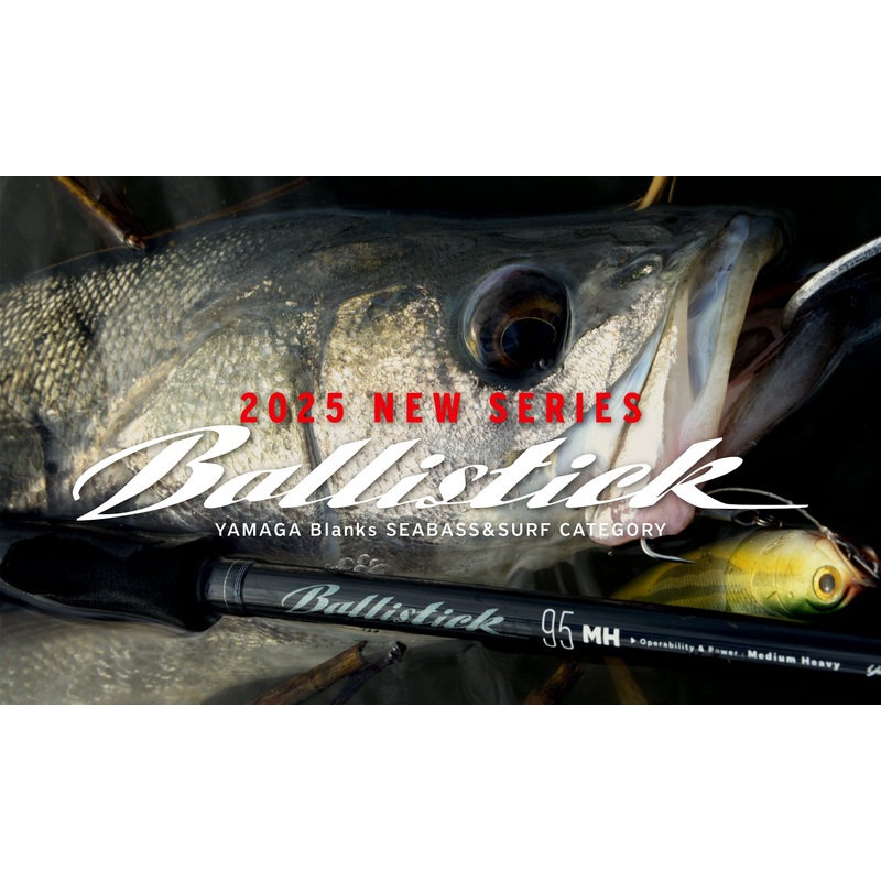 Yamaga Blanks New Ballistick Seabass & Surf Series Rods – 90ML-M