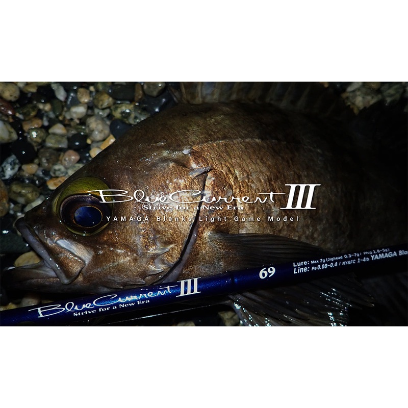 Yamaga Blanks Blue Current III 76 Stream Light Game Model