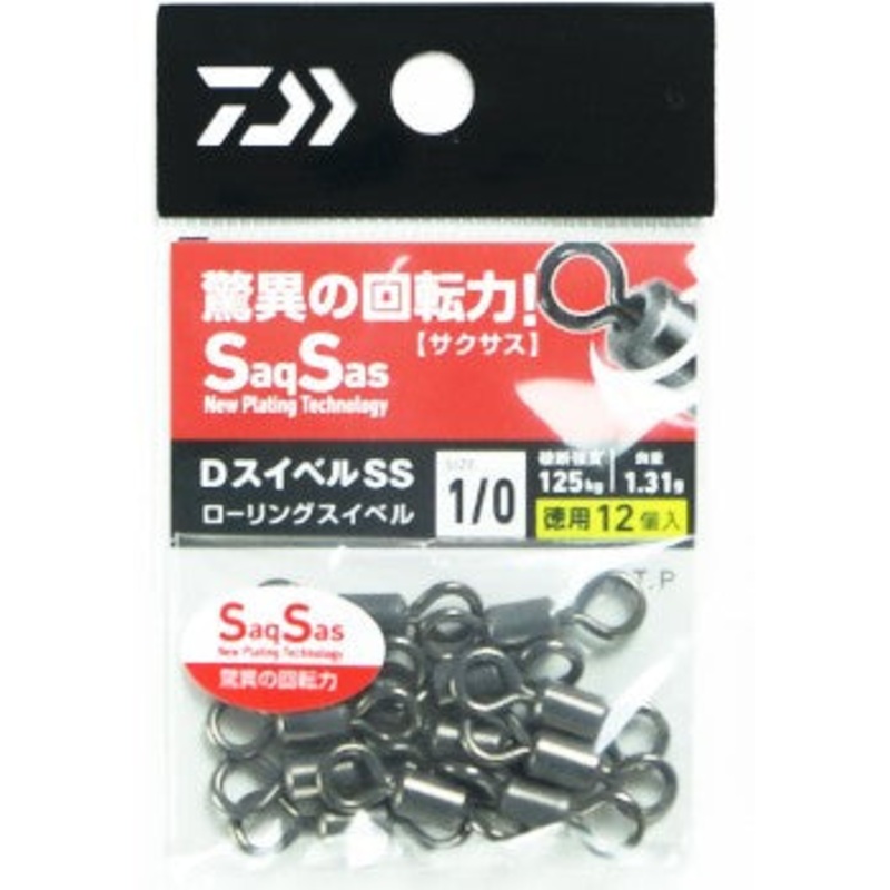 DAIWA ROLLING SWIVEL SS BULK PACK #1