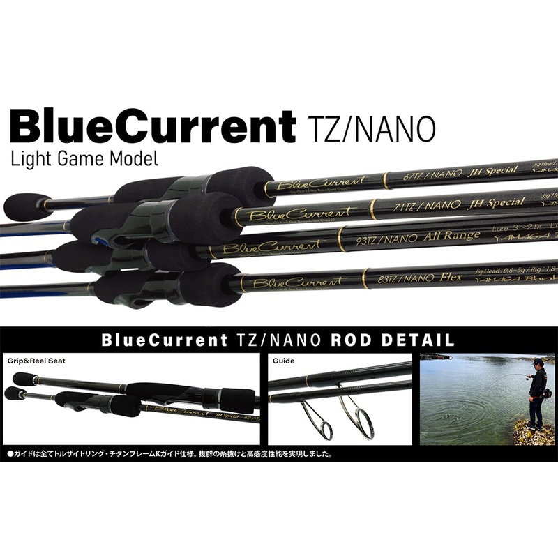 Yamaga Blanks Blue Current 83 TZ/Nano Flex Fishing Rod