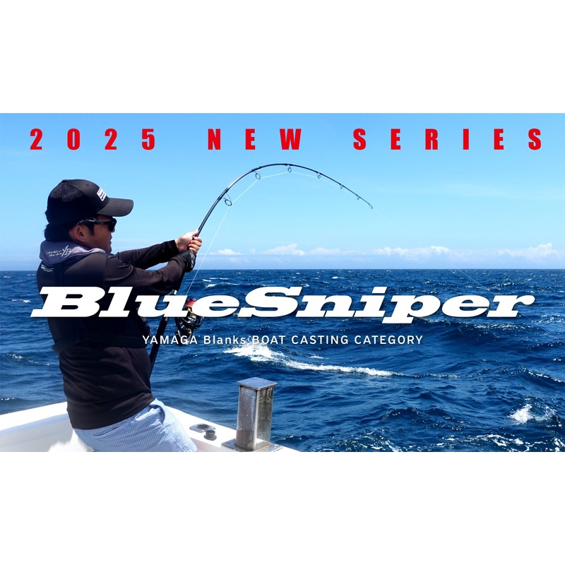 Yamaga Blanks Blue Sniper Boat Casting Series 79/5 RGD-Mode Fishing Rods