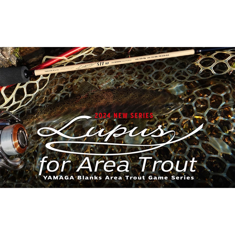 Yamaga Blanks Lupus for Area Trout 60MTR Motion / Twitch & Retrieve for Trout Game Fishing