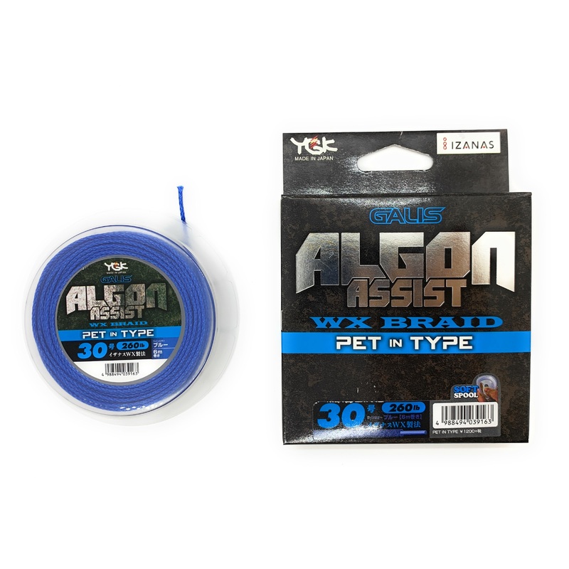 YGK Galis Algon Assist WX Braid Pet in Type 6m Blue 260lb #30