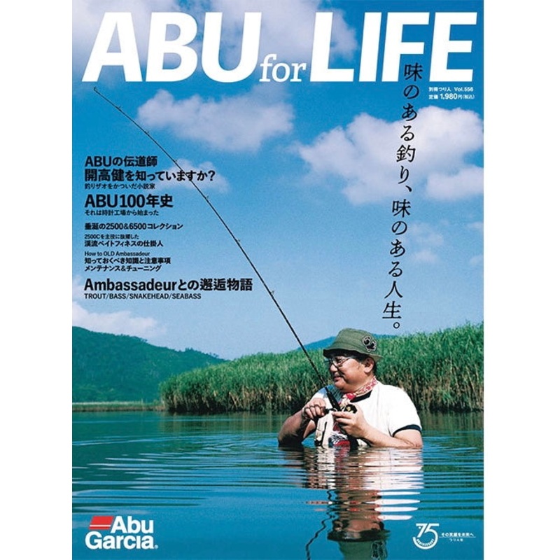 ABU for life 100th Years book in Japanese