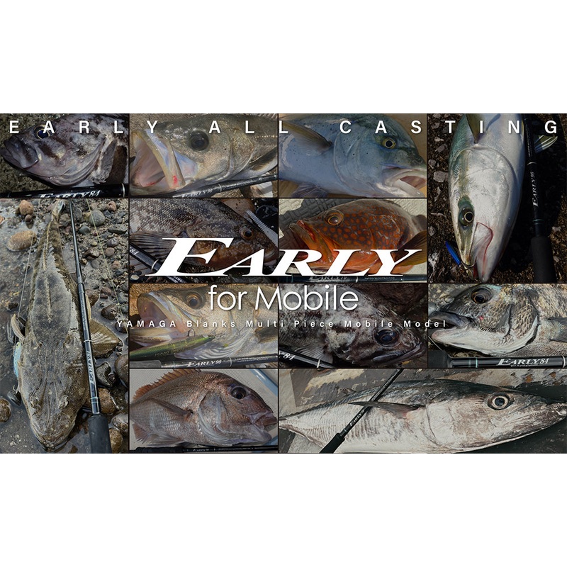 Yamaga Blanks Early for Mobile 84ML 4 Pieces Travel Fishing Rod