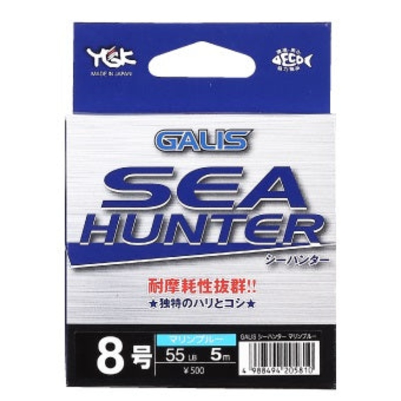 X-BRAID SEA HUNTER ASSIST LINE  K085 8G (55lb)